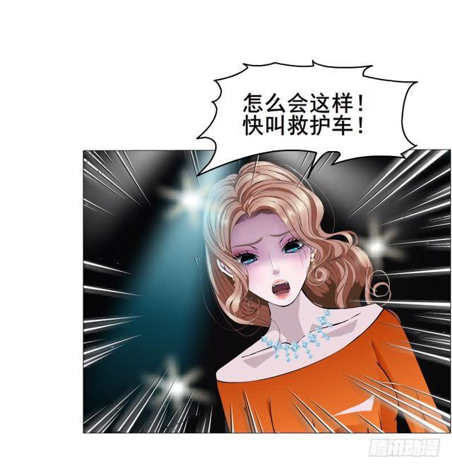 第二季 第17集 是巧合还是阴谋(1/2)-第138话