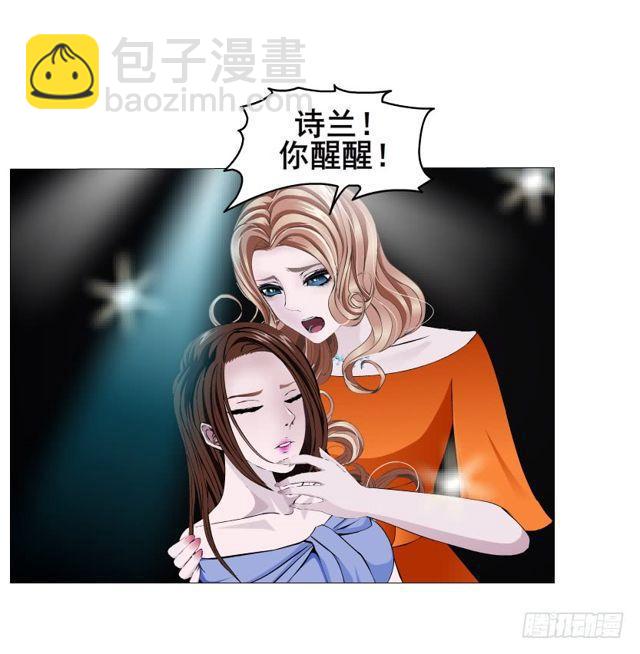 第二季 第17集 是巧合还是阴谋(1/2)-第138话