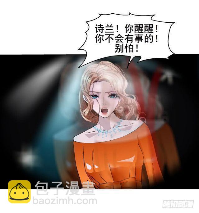 第二季 第17集 是巧合还是阴谋(1/2)-第138话