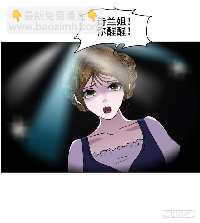 第二季 第17集 是巧合还是阴谋(1/2)-第138话