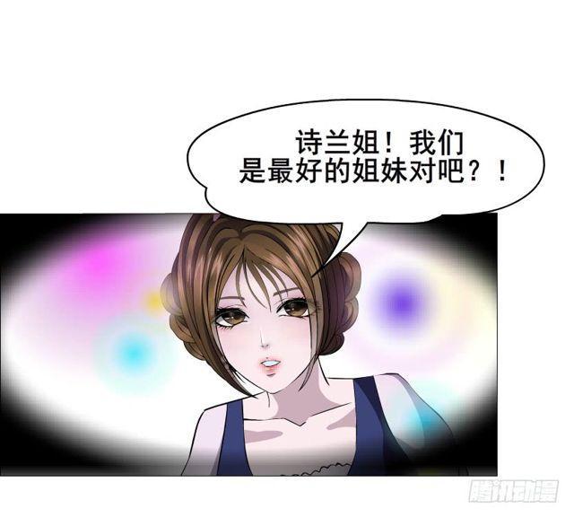 第二季 第17集 是巧合还是阴谋(1/2)-第138话