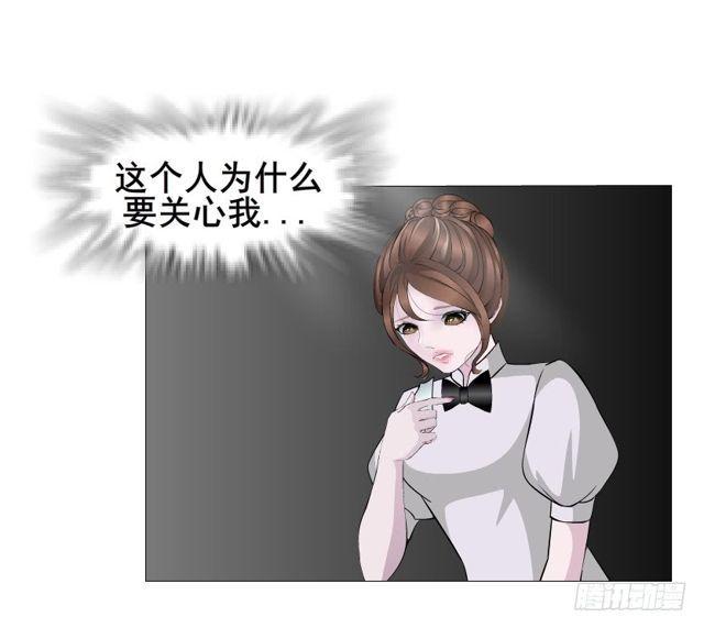 第二季 第17集 是巧合还是阴谋(1/2)-第138话