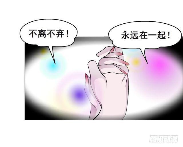 第二季 第17集 是巧合还是阴谋(1/2)-第138话
