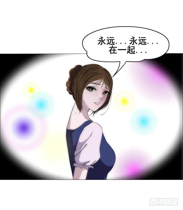第二季 第17集 是巧合还是阴谋(1/2)-第138话