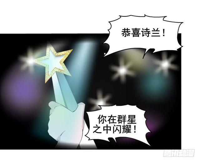 第二季 第17集 是巧合还是阴谋(1/2)-第138话