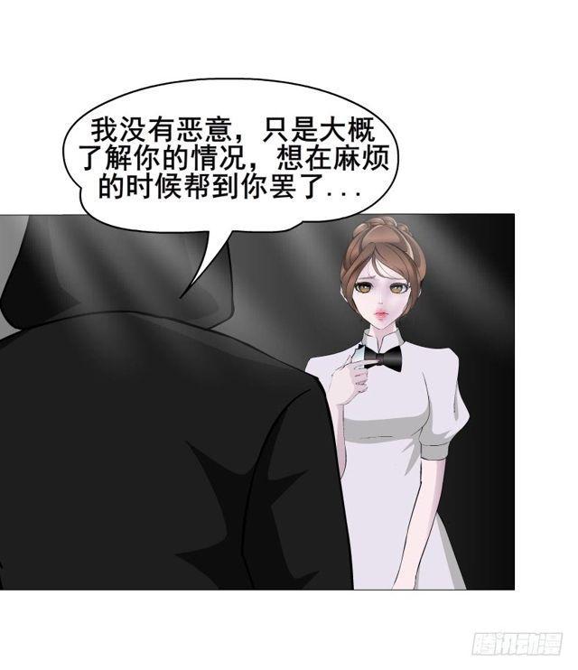 第二季 第17集 是巧合还是阴谋(1/2)-第138话