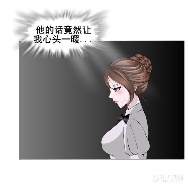 第二季 第17集 是巧合还是阴谋(1/2)-第138话