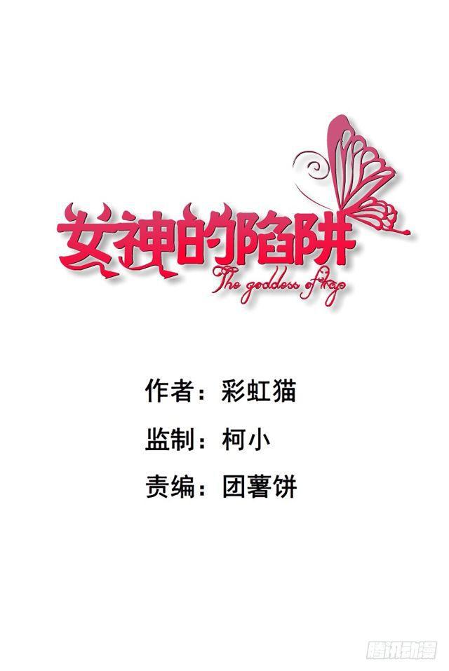 第64集 冲动-第140话