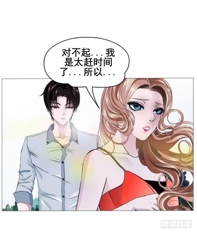 第64集 冲动-第140话
