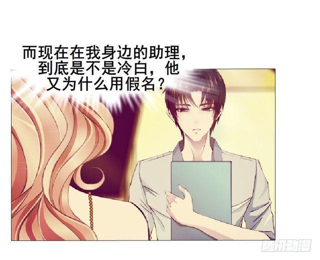 第64集 冲动-第140话