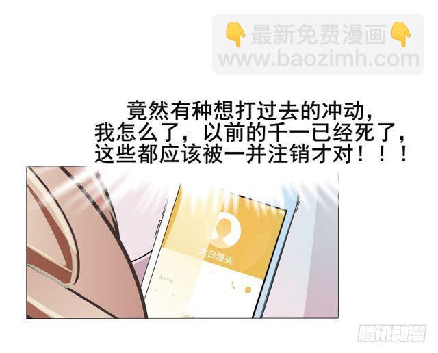 第64集 冲动-第140话