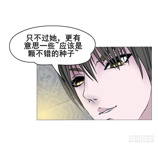 第64集 冲动-第140话