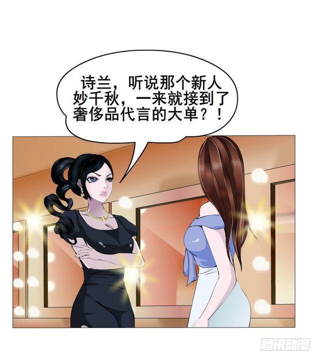 第64集 冲动-第140话