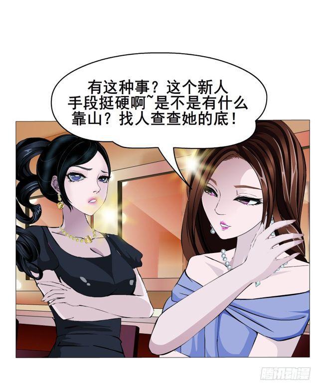第64集 冲动-第140话