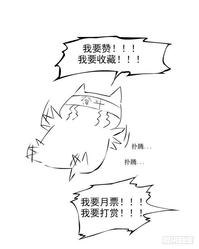 第64集 冲动-第140话