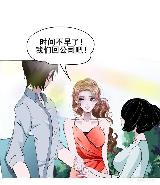 第64集 冲动-第140话
