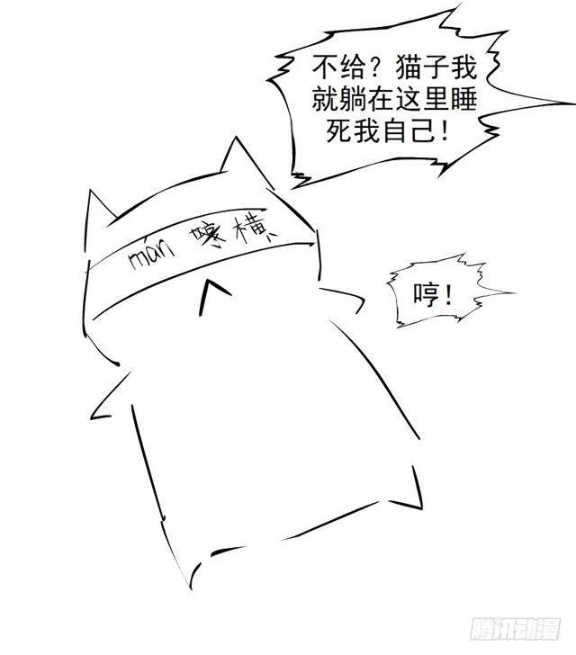 第64集 冲动-第140话