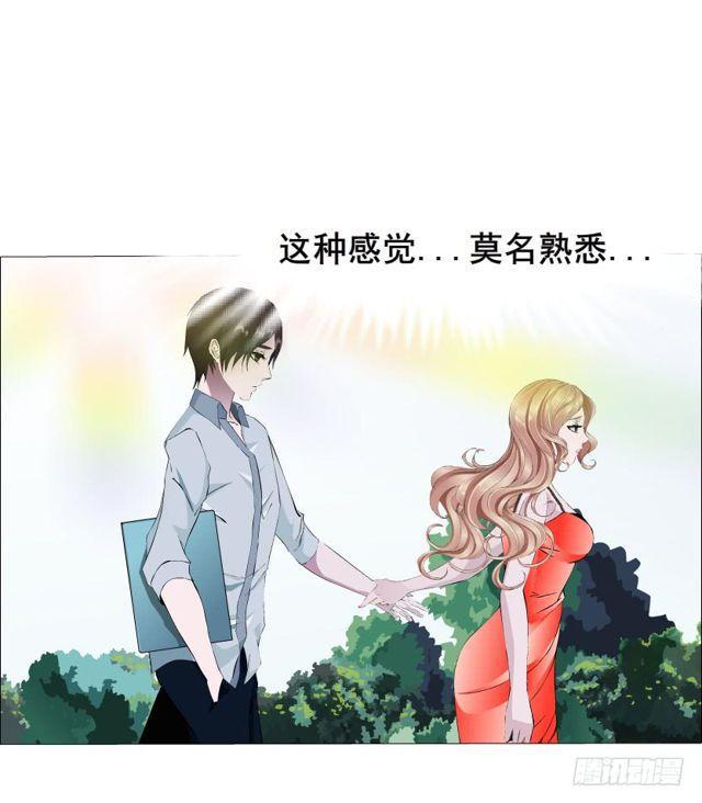 第64集 冲动-第140话