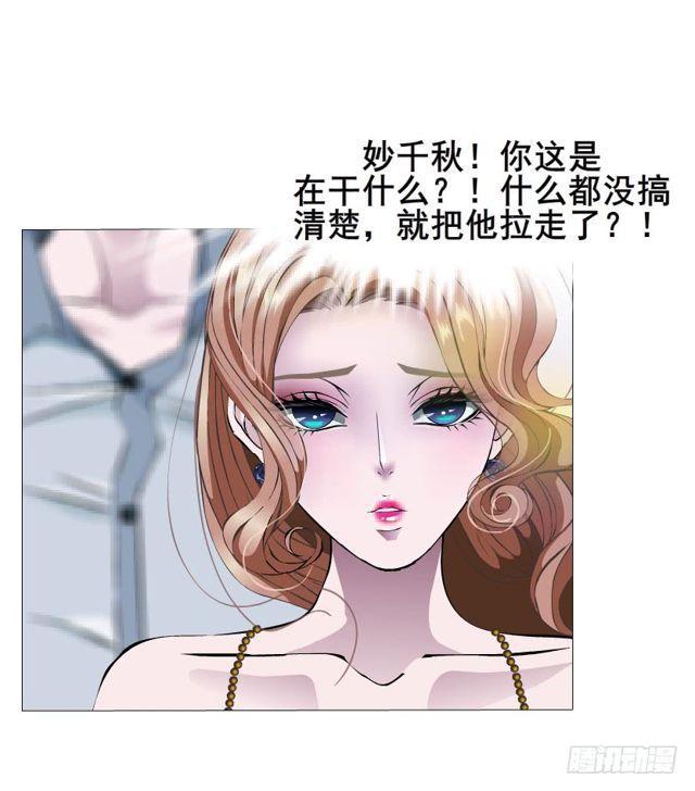 第64集 冲动-第140话