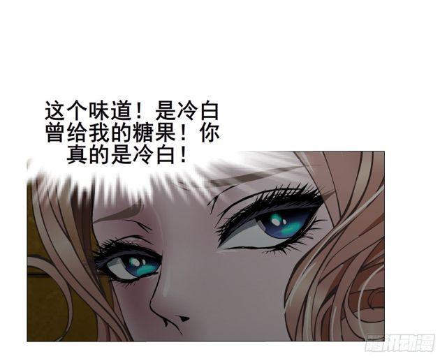 第66集 失去选择的人-第142话
