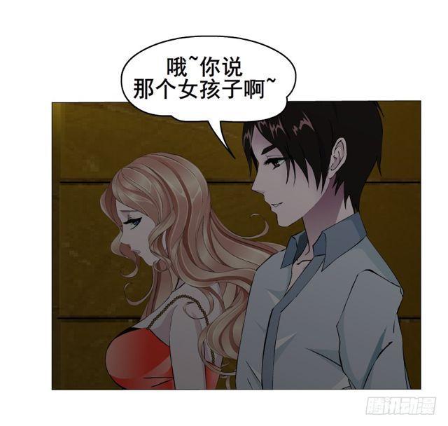 第66集 失去选择的人-第142话