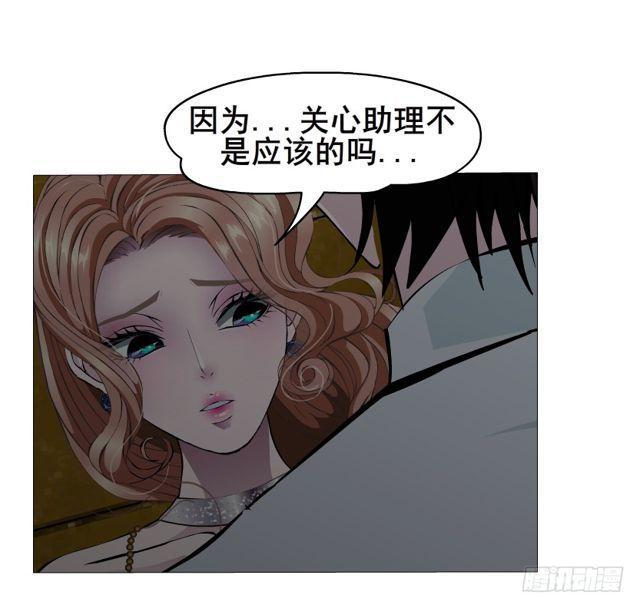第66集 失去选择的人-第142话
