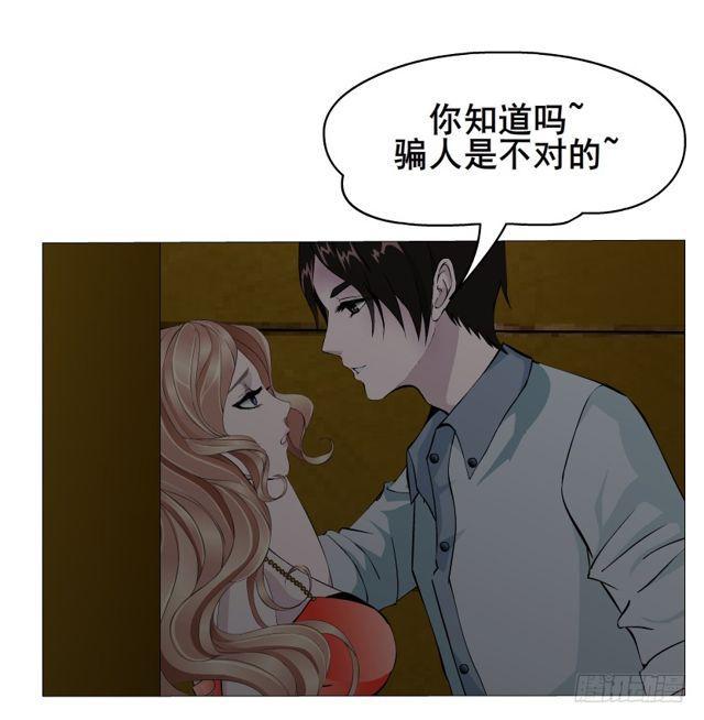 第66集 失去选择的人-第142话