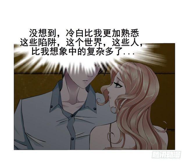 第66集 失去选择的人-第142话