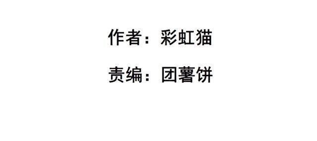 第二季 第20集 猫咪危机(1/2)-第144话