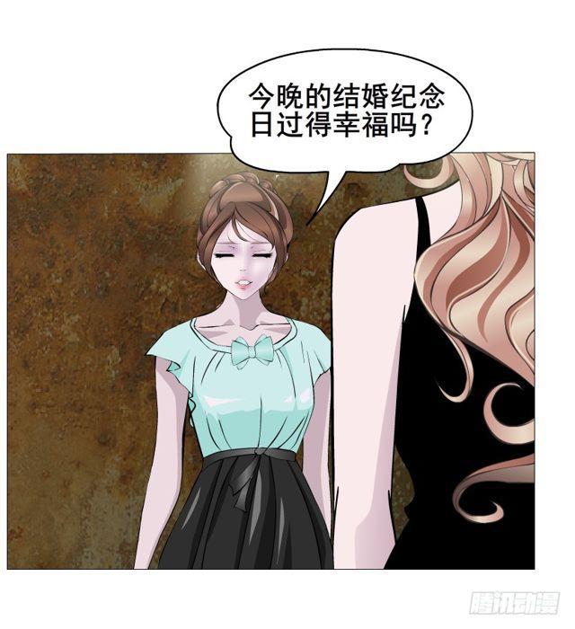 第二季 第20集 猫咪危机(1/2)-第144话