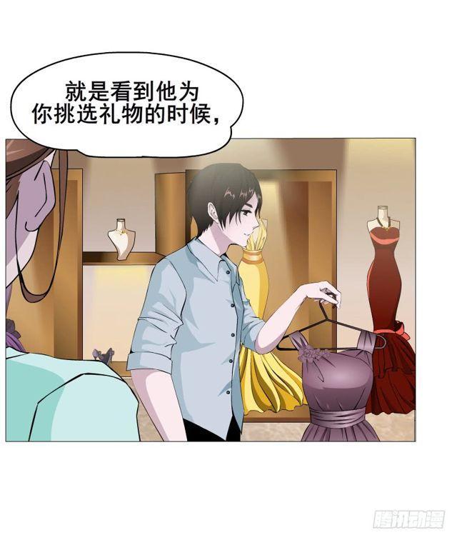 第二季 第20集 猫咪危机(1/2)-第144话