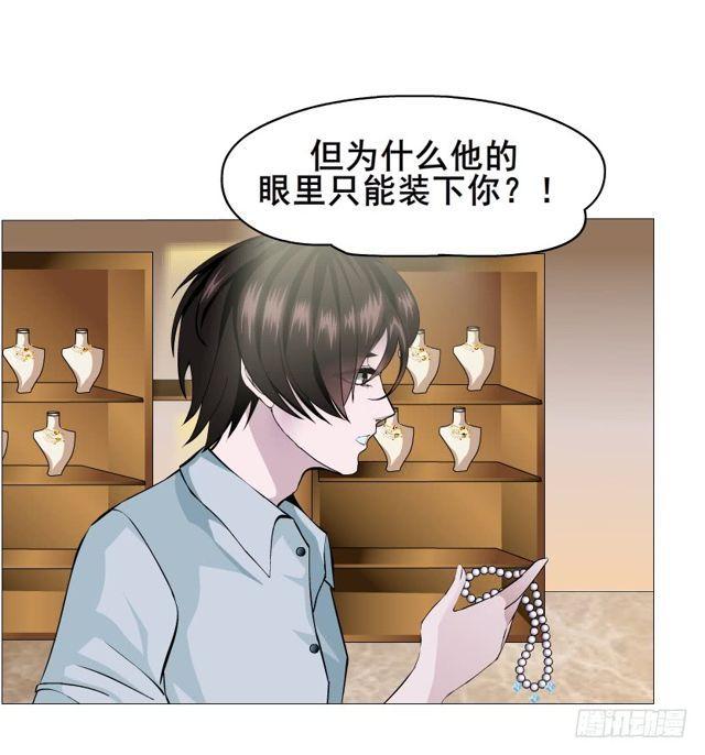 第二季 第20集 猫咪危机(1/2)-第144话