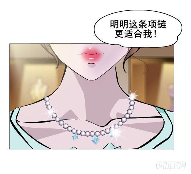 第二季 第20集 猫咪危机(1/2)-第144话