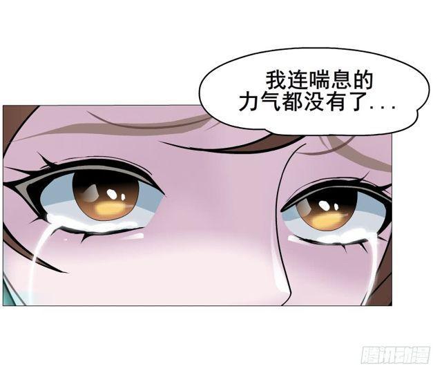 第二季 第20集 猫咪危机(1/2)-第144话