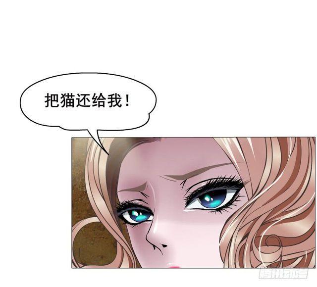 第二季 第20集 猫咪危机(1/2)-第144话