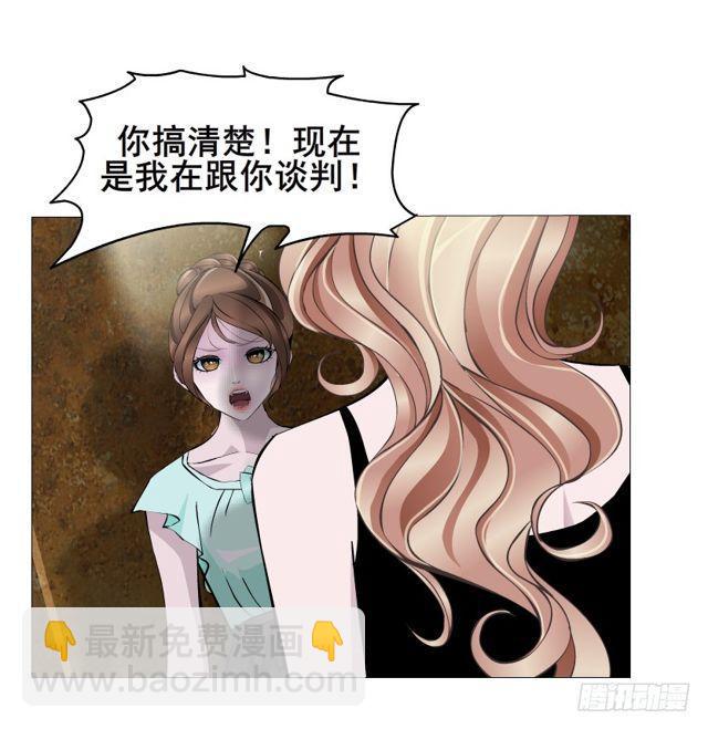 第二季 第20集 猫咪危机(1/2)-第144话
