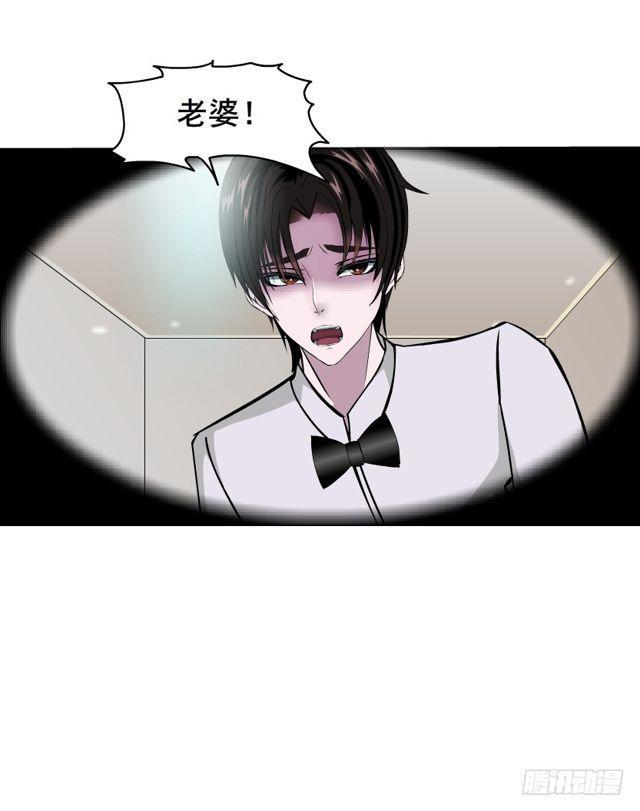 第二季 第22集 崩坏的姐妹情(1/2)-第146话