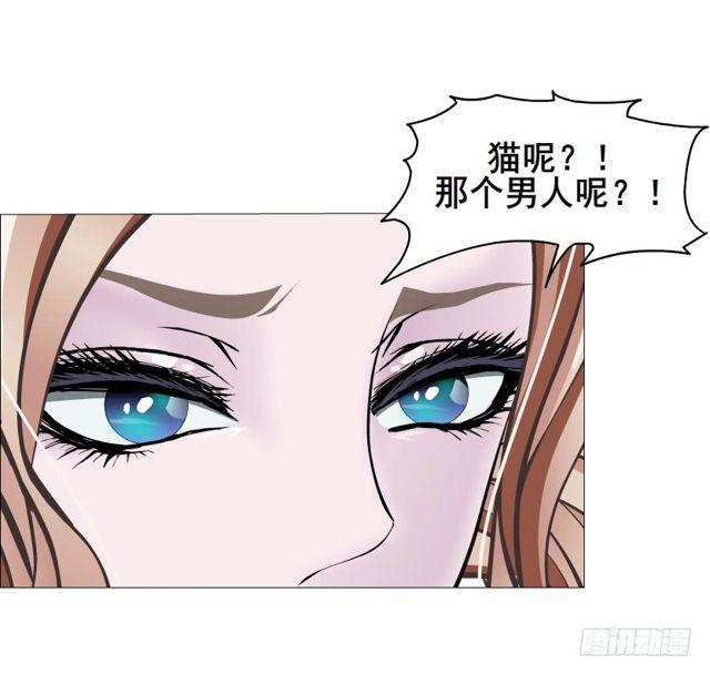 第二季 第22集 崩坏的姐妹情(1/2)-第146话