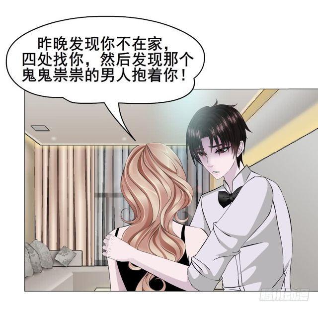 第二季 第22集 崩坏的姐妹情(1/2)-第146话