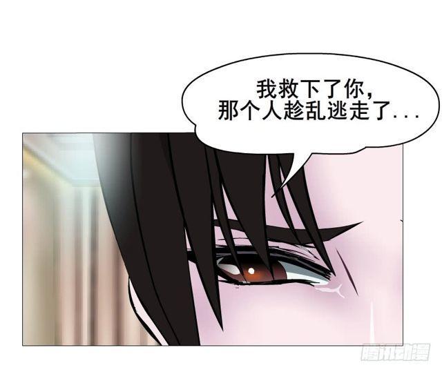第二季 第22集 崩坏的姐妹情(1/2)-第146话