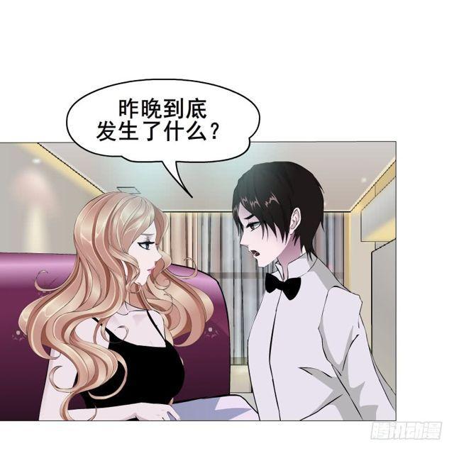 第二季 第22集 崩坏的姐妹情(1/2)-第146话