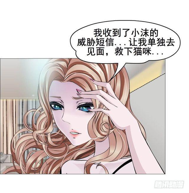 第二季 第22集 崩坏的姐妹情(1/2)-第146话