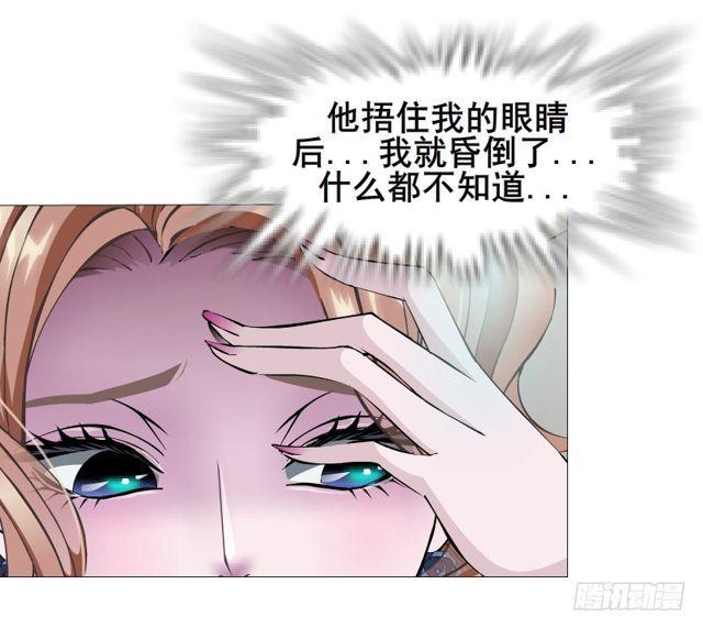 第二季 第22集 崩坏的姐妹情(1/2)-第146话