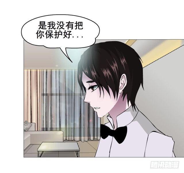 第二季 第22集 崩坏的姐妹情(1/2)-第146话