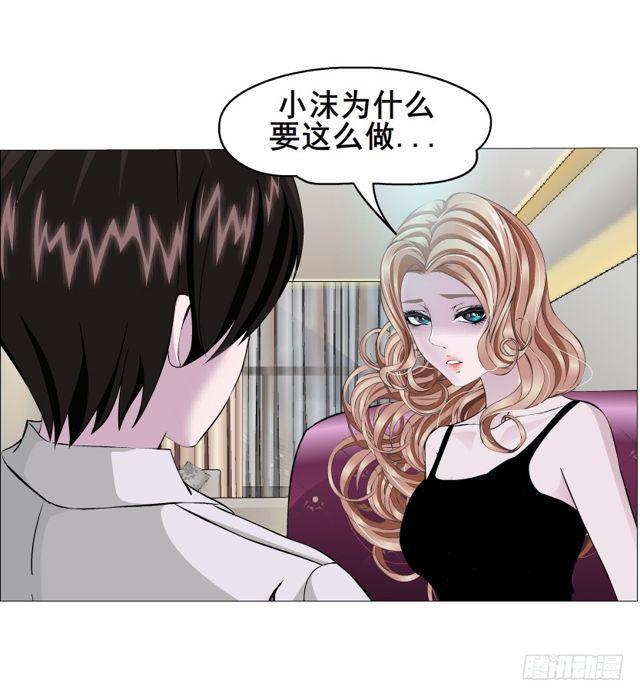 第二季 第22集 崩坏的姐妹情(1/2)-第146话
