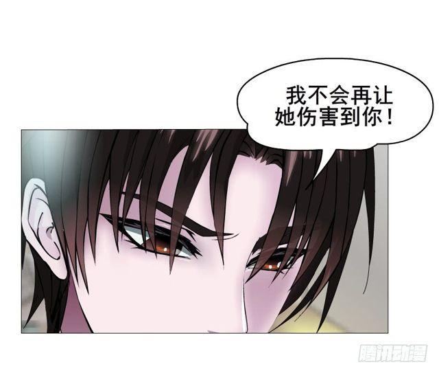 第二季 第22集 崩坏的姐妹情(1/2)-第146话
