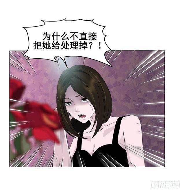 第二季 第22集 崩坏的姐妹情(1/2)-第146话