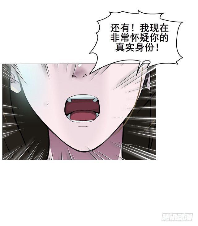 第二季 第22集 崩坏的姐妹情(1/2)-第146话