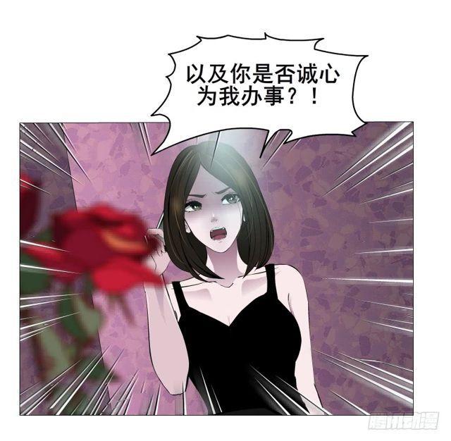 第二季 第22集 崩坏的姐妹情(1/2)-第146话
