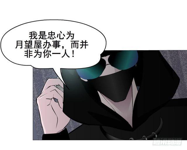 第二季 第22集 崩坏的姐妹情(1/2)-第146话